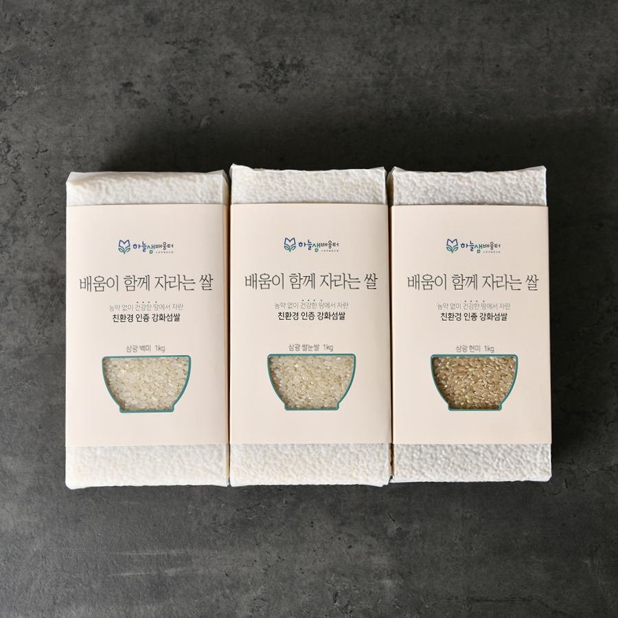 강화 볼음도 유기농 삼광 쌀눈쌀
