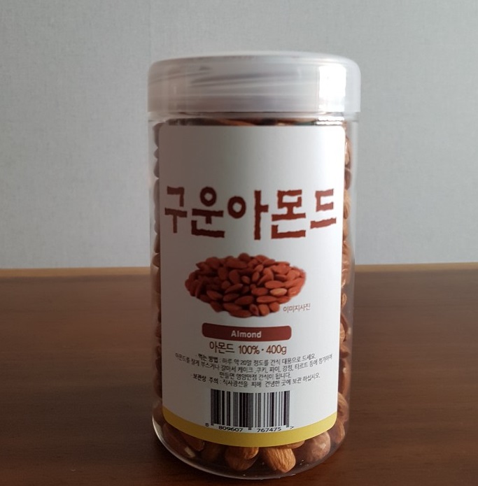 호두,브라질 너트,구운아몬드 견과류3종 세트